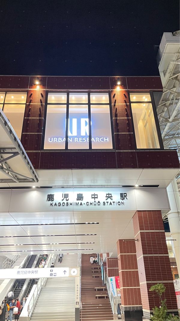 日本・鹿児島県「鹿児島県」の写真