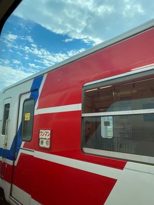 三陸鉄道
八戸せんべい汁
酒田ラーメン
新潟バスセンターのカレー