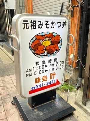 苦味強め。甘いのが好みだた。