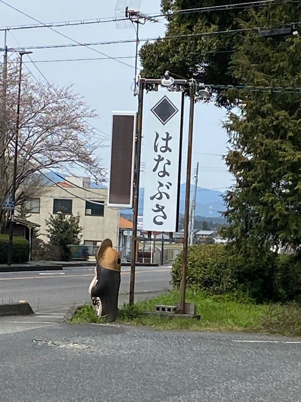 日本・滋賀県「滋賀旅行」の写真：おもうまのお店。
量すごかった。美味しか...