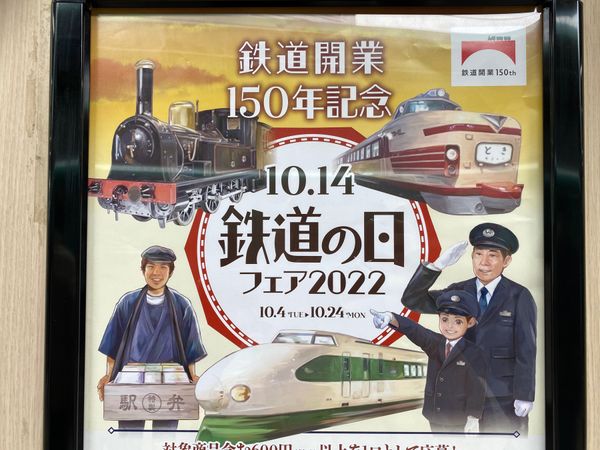 日本・青森県「仙台・青森　2022.10」の写真