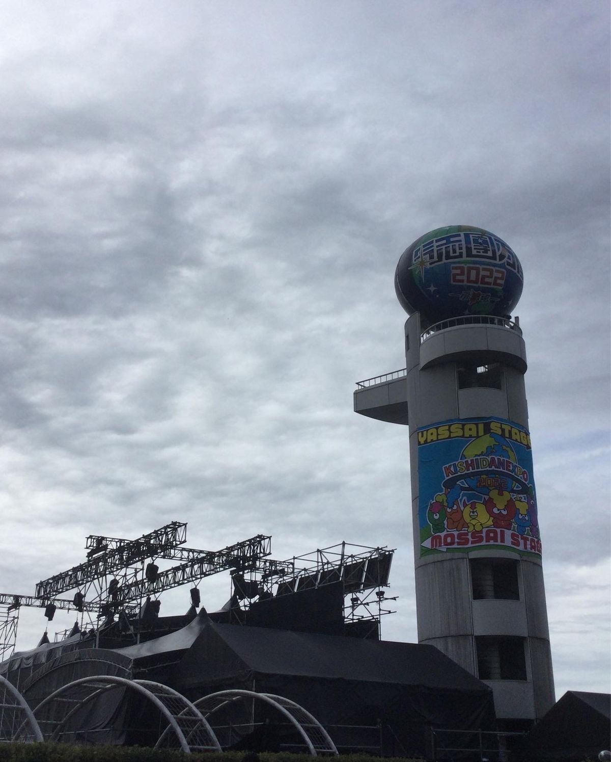 バスツアーのお土産も素敵。
楽しすぎた0泊3日の旅でした！