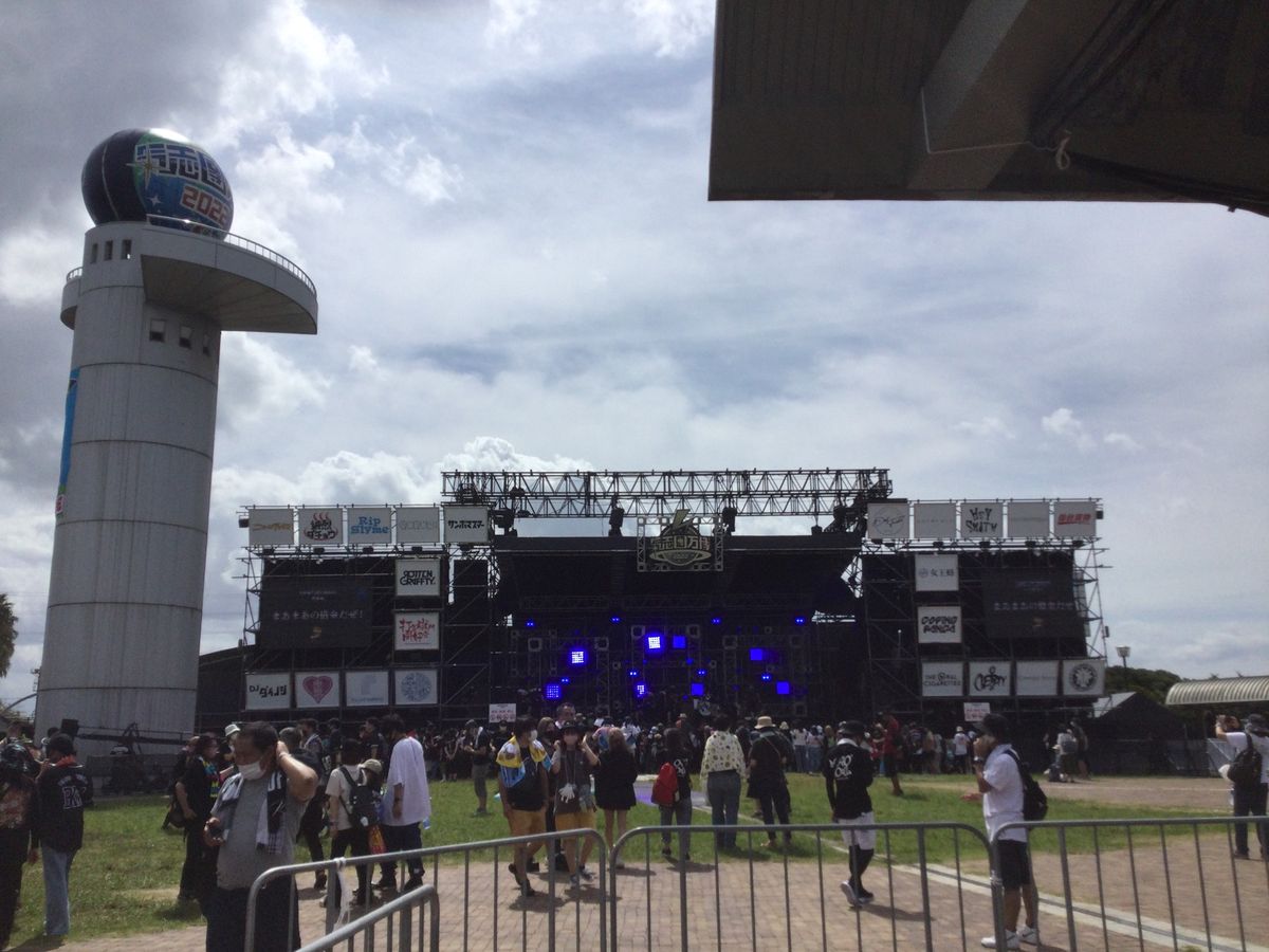 氣志團万博2022房総魂へ
1日目参加してきました。
楽しすぎた！
幸せな...