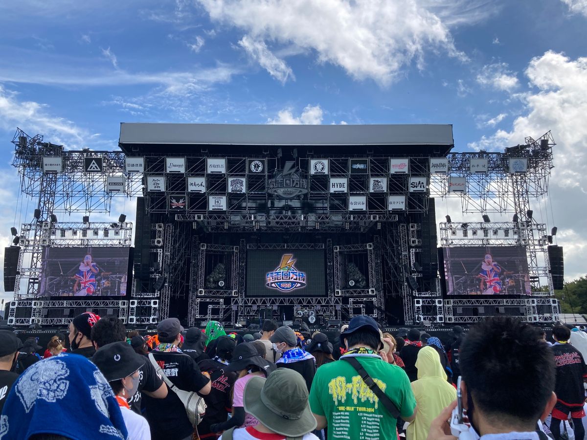 氣志團万博2022房総魂へ
1日目参加してきました。
楽しすぎた！
幸せな...