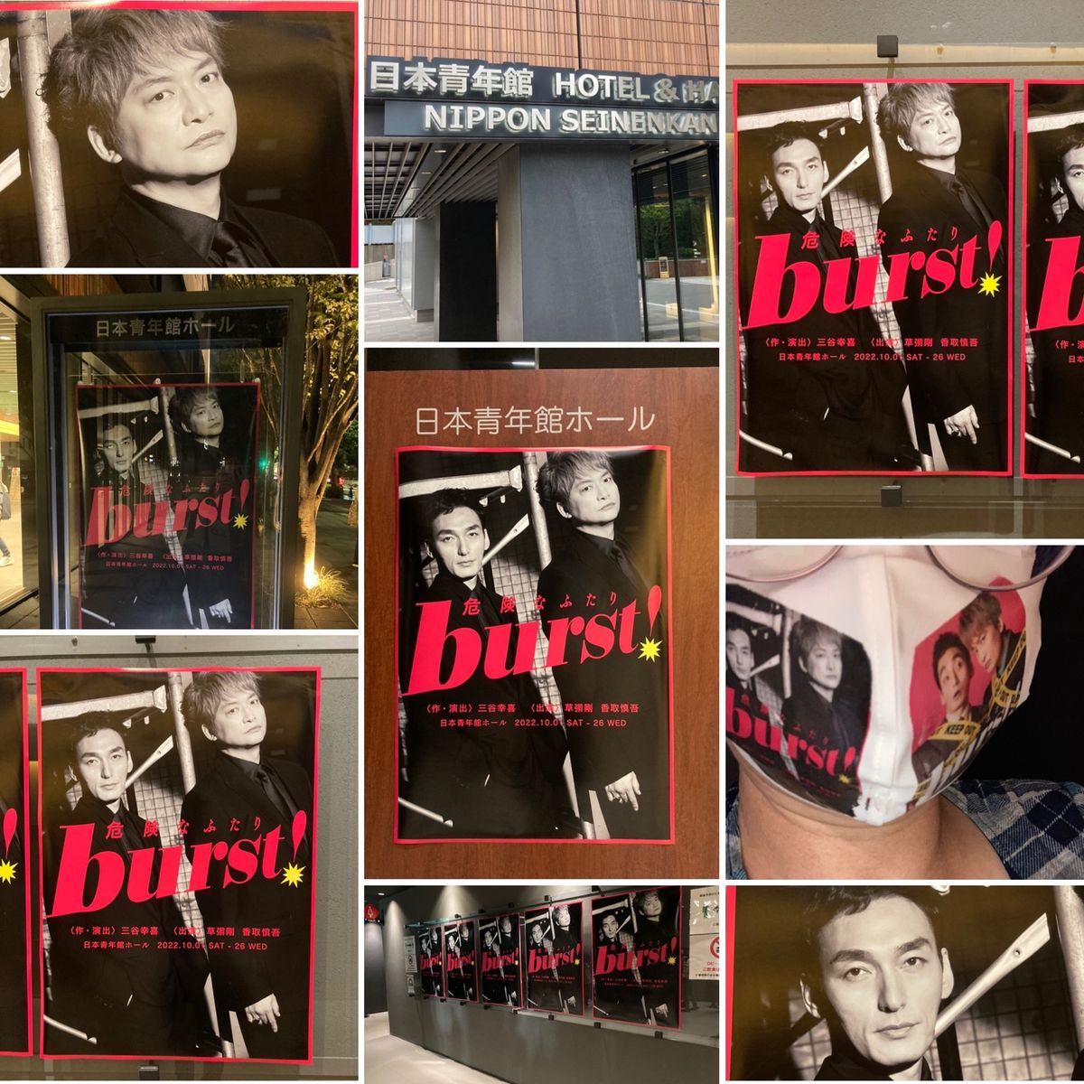 まずはいつもの
ヤンチェオンテンバールのショップへ。
そのあとビストロジョ...