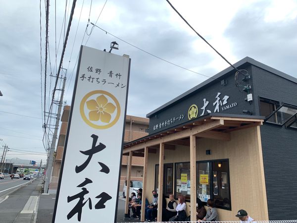 日本・栃木県「佐野ラーメン」の写真