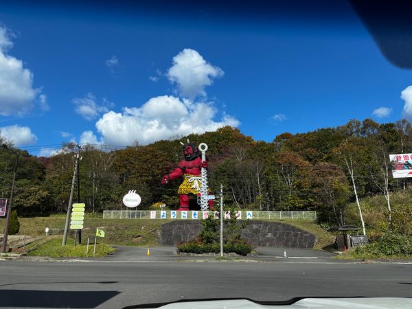日本・北海道「秋の支笏湖　登別　札幌」の写真：登別マリンパークニクス