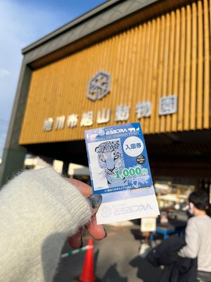 旭山動物園🐘
札幌市から離れるとまた違った魅力もある北海道。
空気が気持ち...