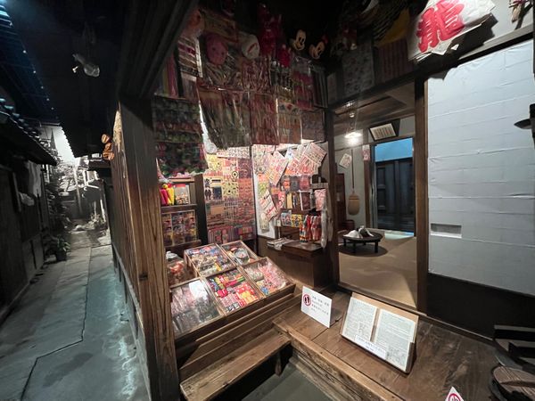 日本・東京都「東京旅行」の写真