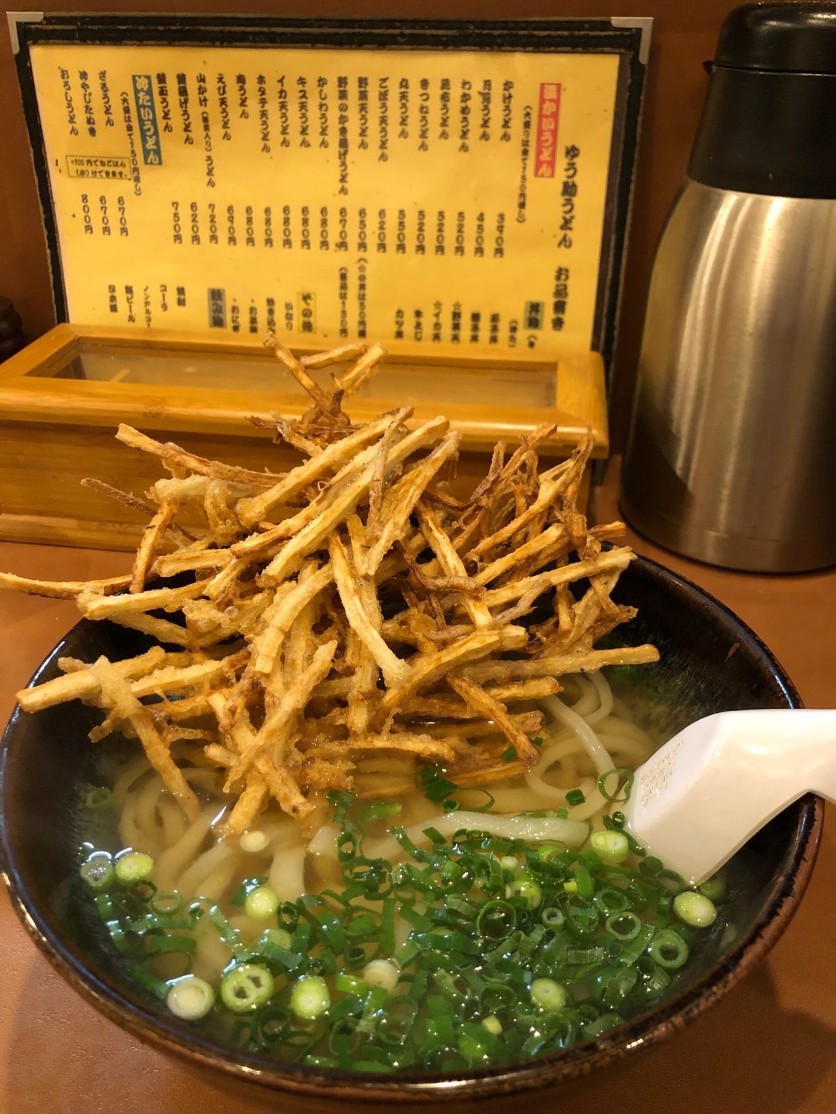 久留米で食べた、ゆう助うどんのごぼ天うどん！