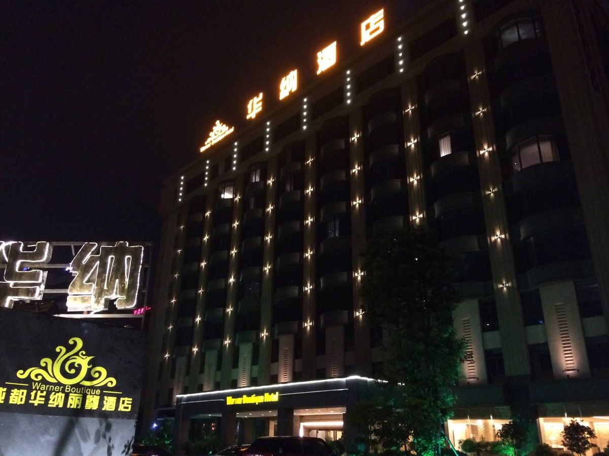 成都ホテル
空港から台北へ