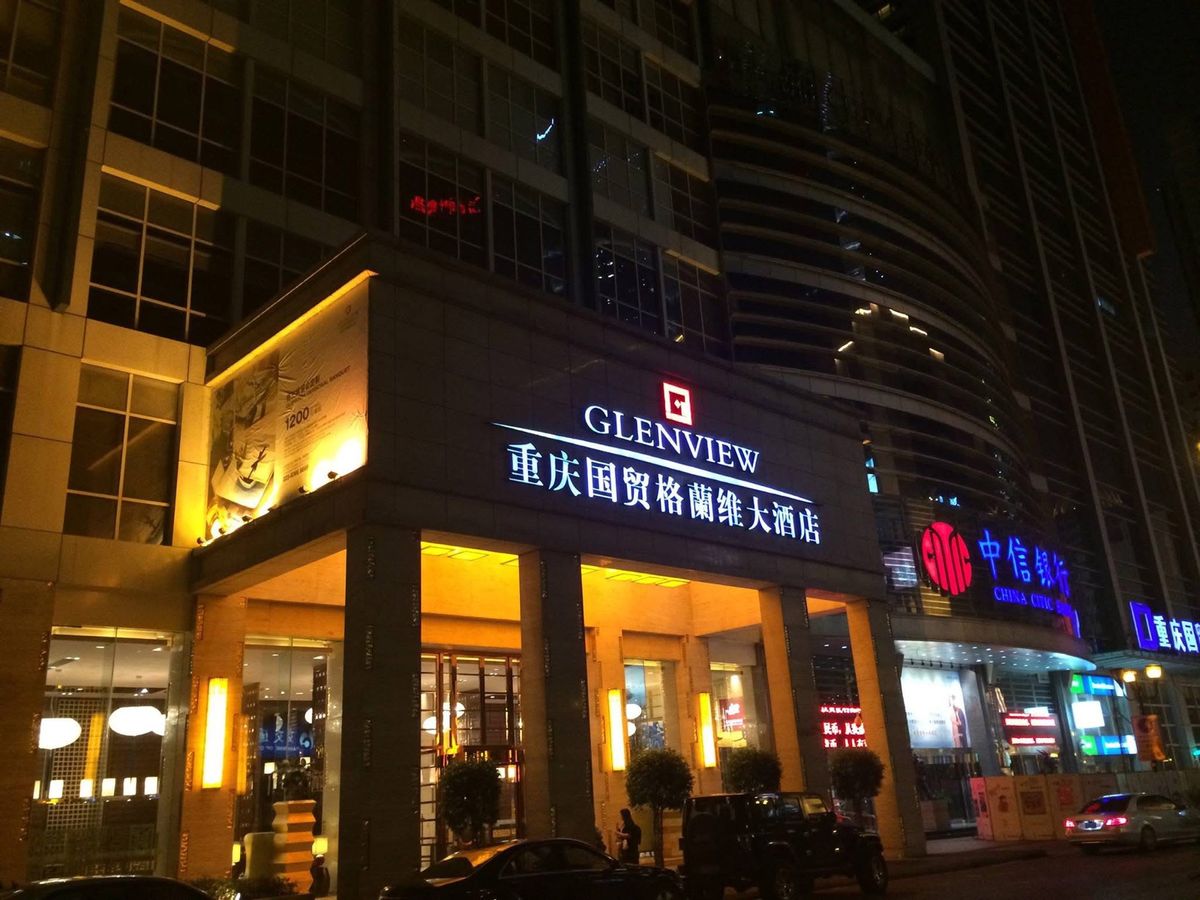 重慶ホテル
列車で成都へ