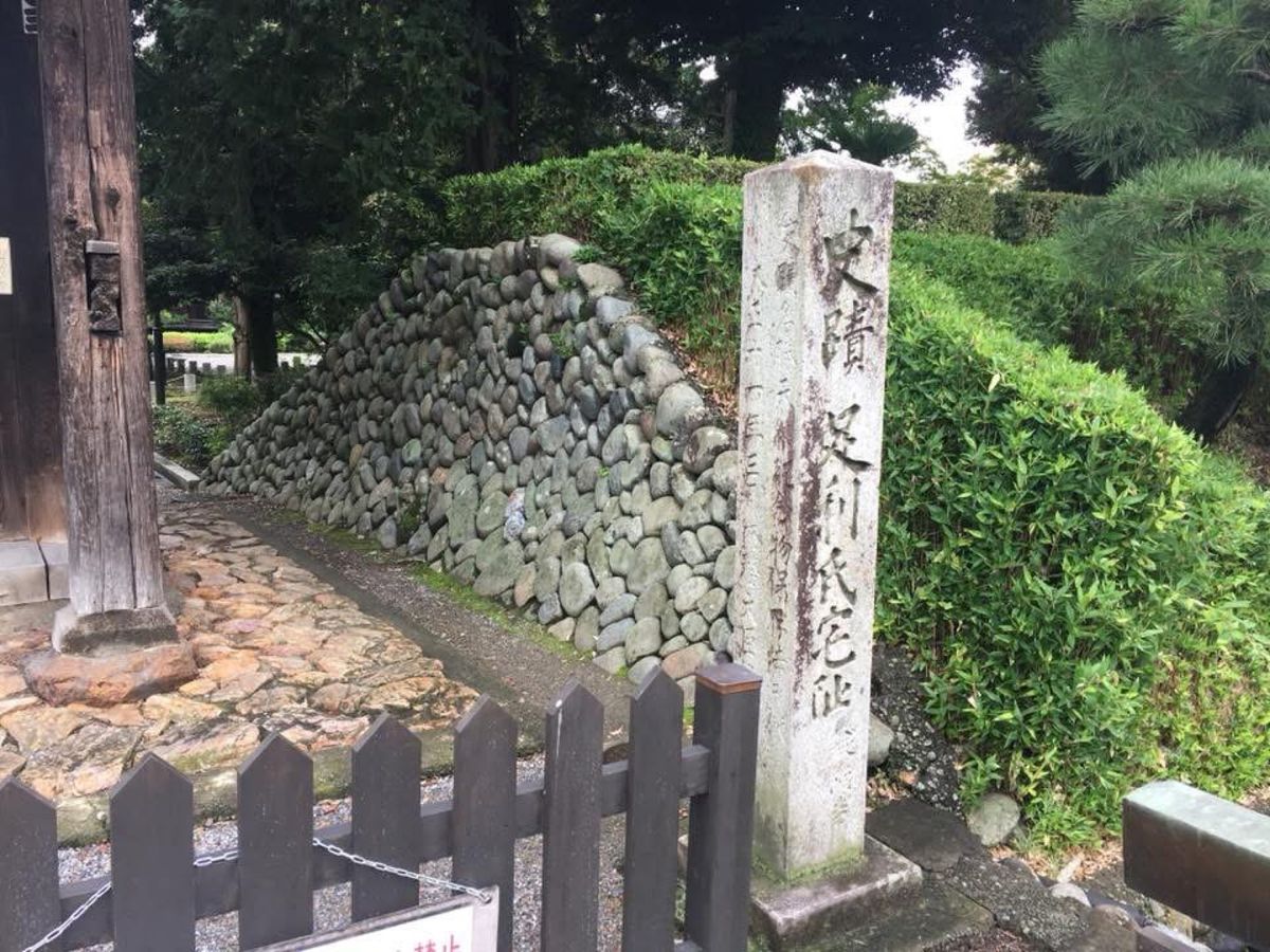 日本100名城
金山城址と足利氏邸宅