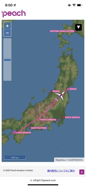 初めての土地、山形！
仙台経由で向かいます。