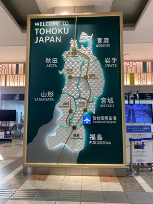 初めての土地、山形！
仙台経由で向かいます。