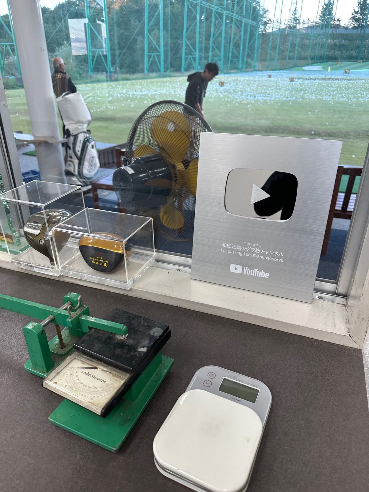 youtuber ダワ筋さん練習場訪問