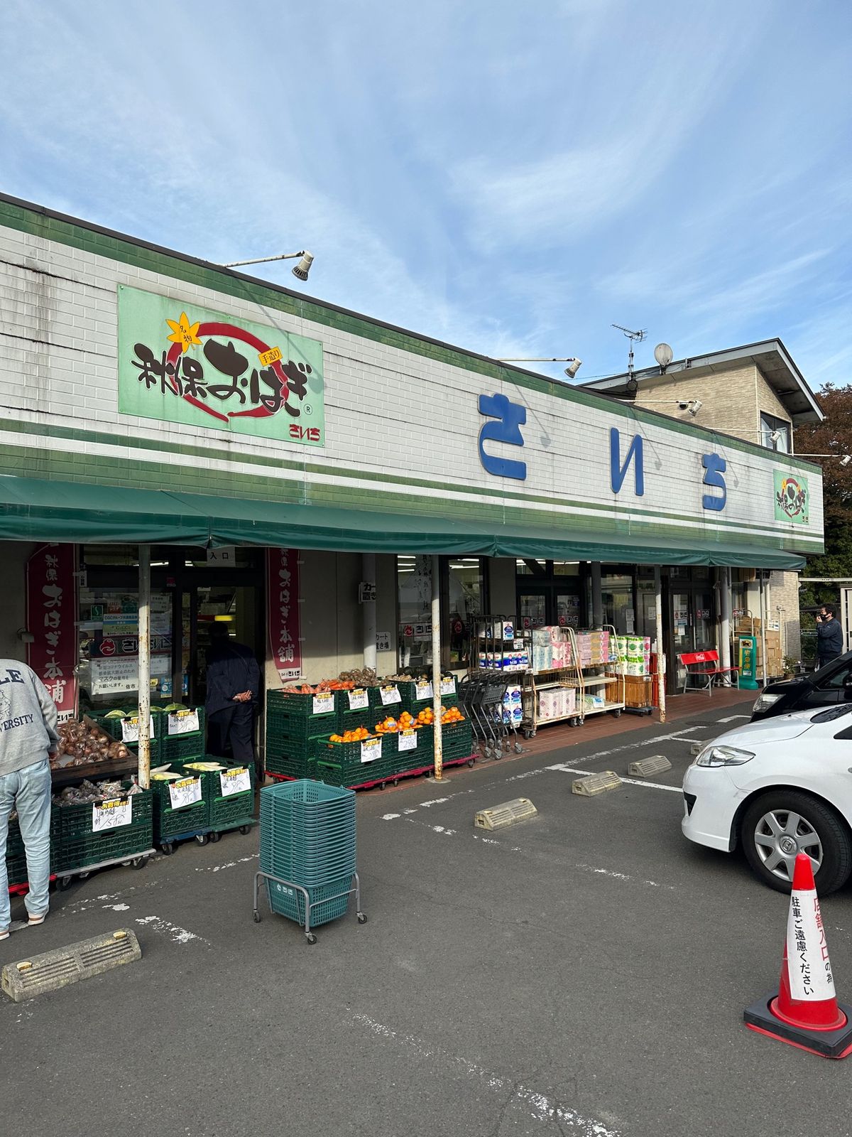 youtuber ダワ筋さん練習場訪問