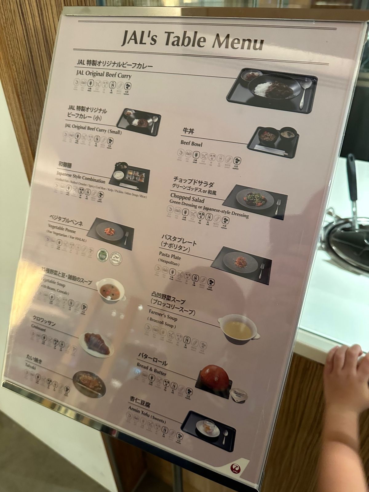 オンラインチェックインしてたけどチケットゲット！
隣で受け付けてた人がHa...