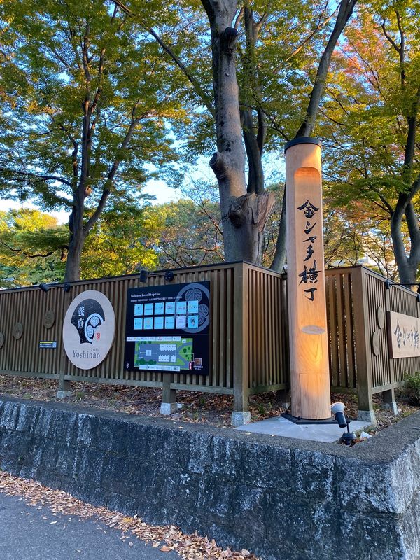 日本・愛知県「名古屋家族旅行」の写真：名古屋城