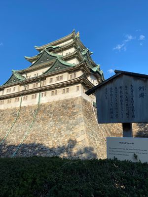 名古屋城