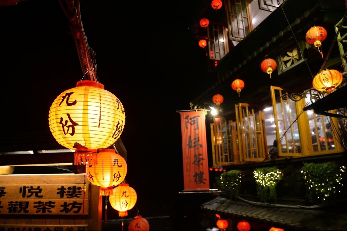 九份
