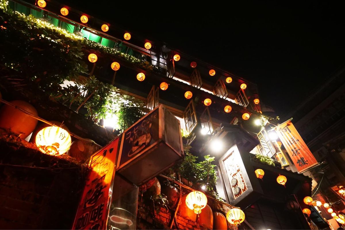 九份