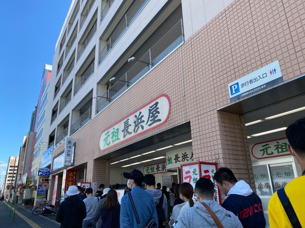 日本・佐賀県「福岡/佐賀旅行(プライベート)」の写真