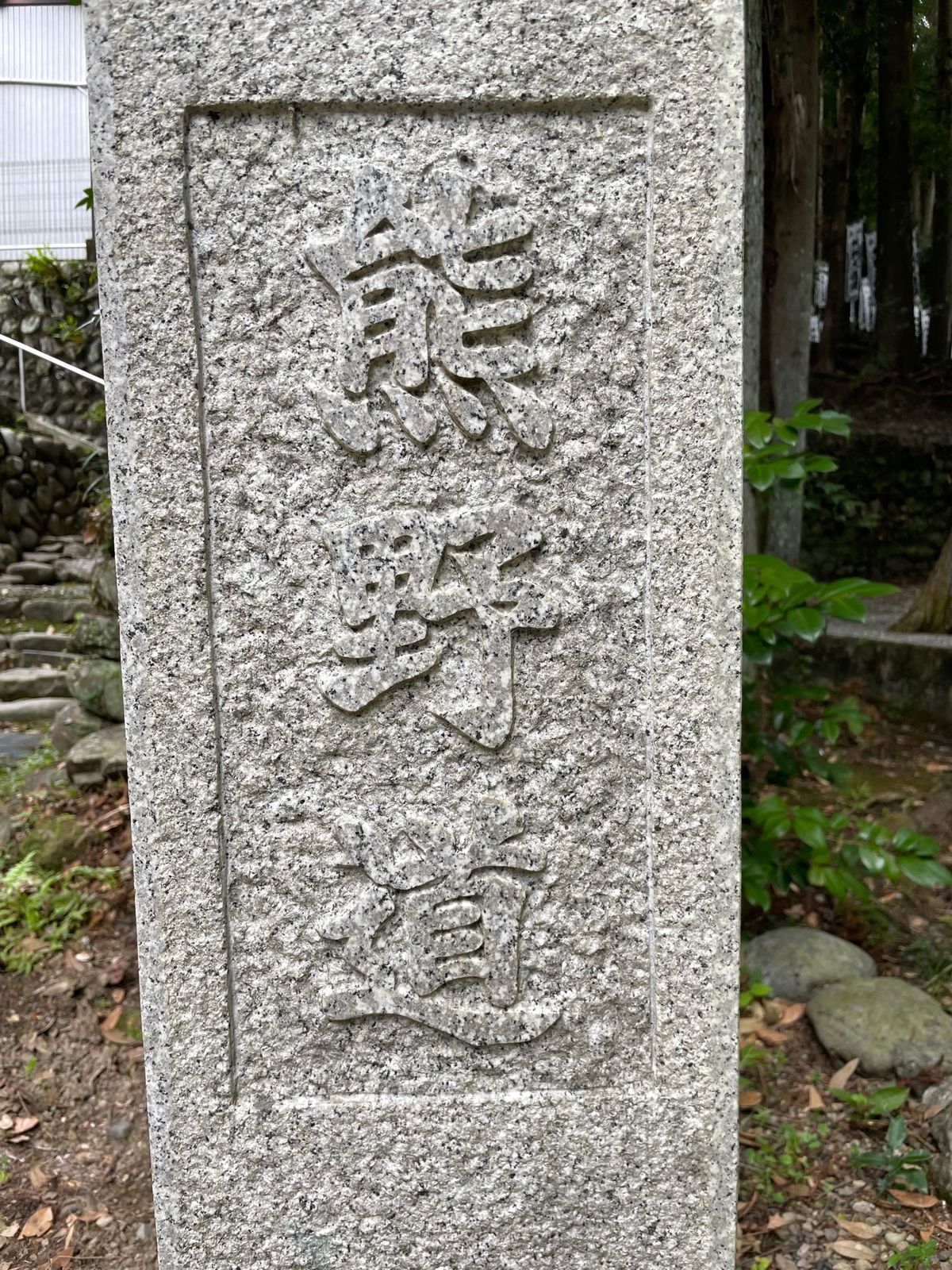 那智の滝
