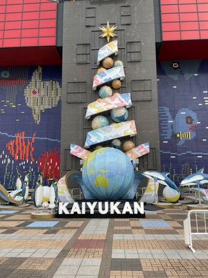海遊館