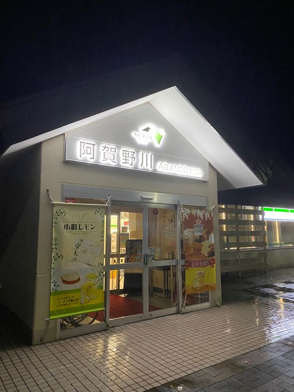 日本・長野県「🚙金沢の旅🚙」の写真