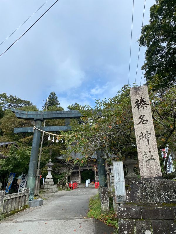 日本・長野県「🚙金沢の旅🚙」の写真：草津から高崎市榛名神社⛩へ。物凄いパワー...