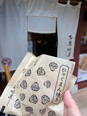 金沢2日目。私目的の
和服に着替えて、西茶屋街、寺院群、東茶屋街と散策👘
...