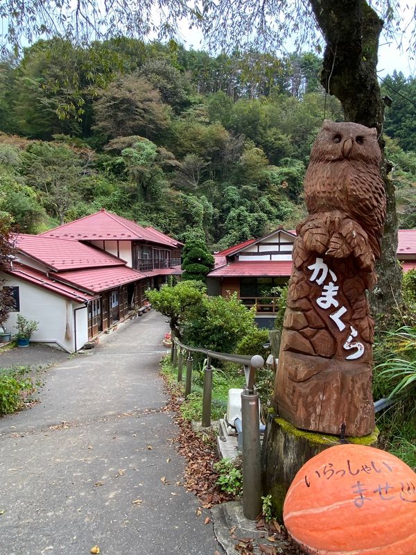 日本・宮城県蔵王町「立ち寄り♨️」の写真