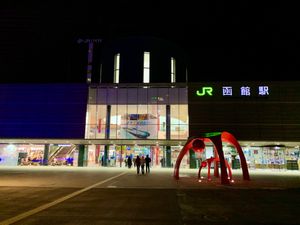 夜のJR函館駅