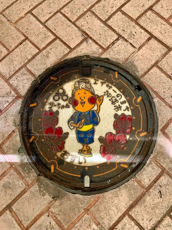 日本・沖縄県「202103〜04沖縄」の写真：沖縄市
エイサーのまち