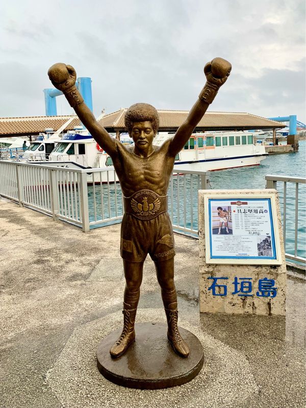 日本・沖縄県「201907沖縄」の写真：石垣島
ユーグレナ石垣港ターミナル
具志...