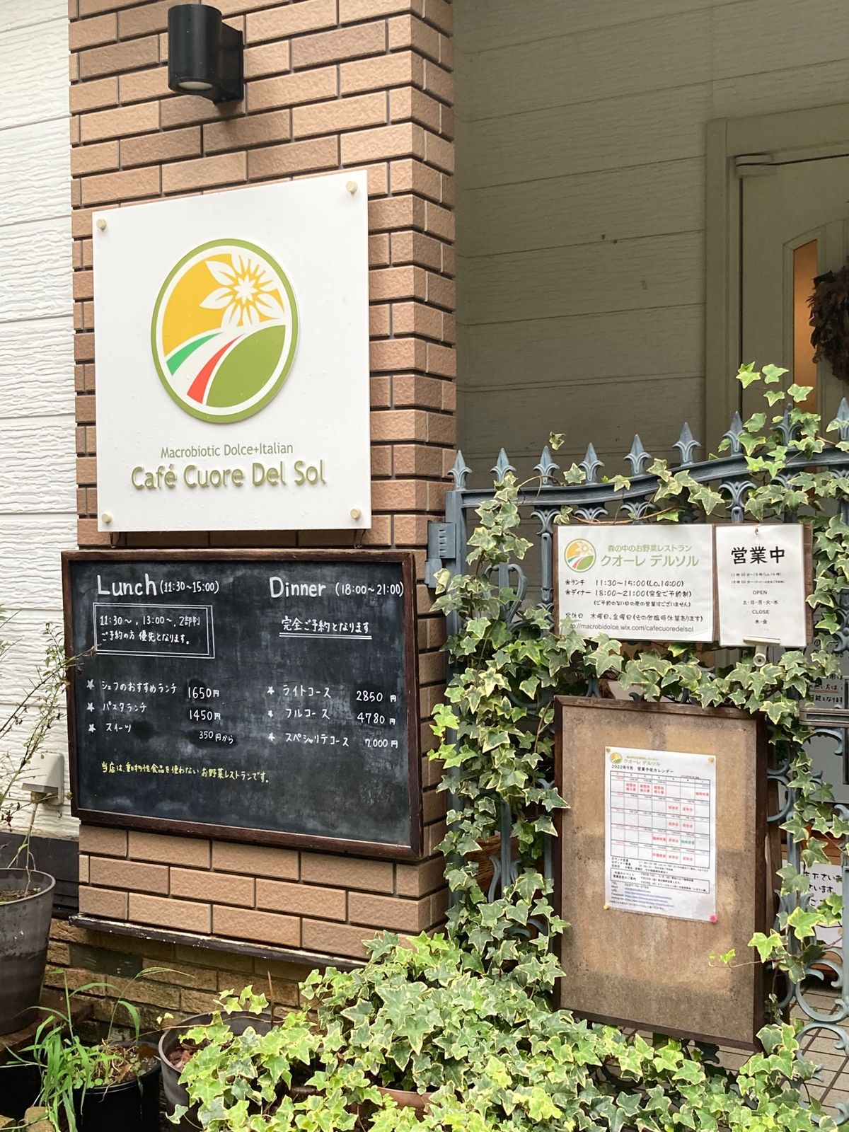 日頃の野菜不足を反省して、ランチに野菜をたっぷり食べようと思って選んだのが...