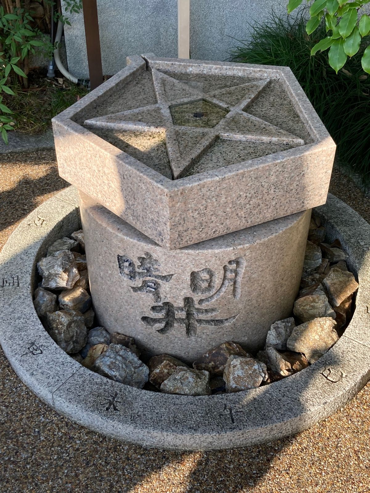 この後のことがあるので、友人とは別行動。行きたかった《晴明神社》に行ってき...