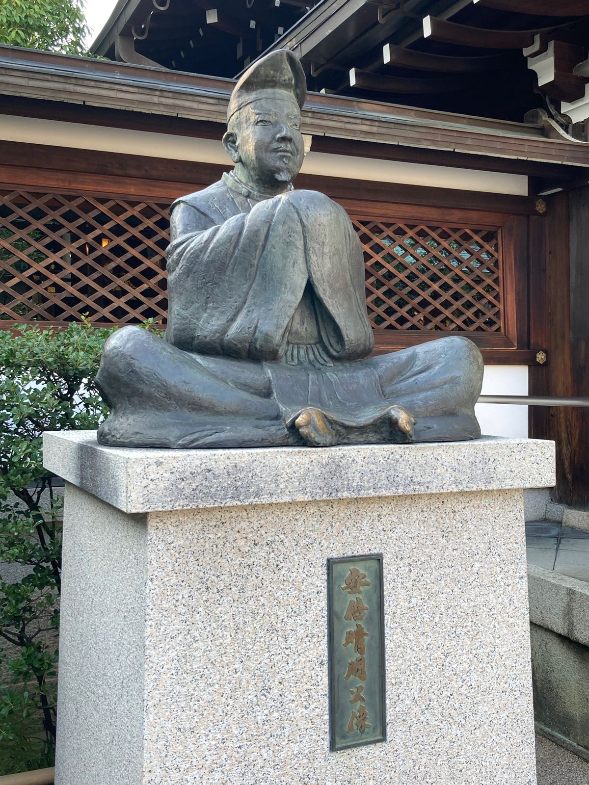 →岡野玲子さんのマンガ『陰陽師』のイメージが強いのですが、ちょっと膨よかで...