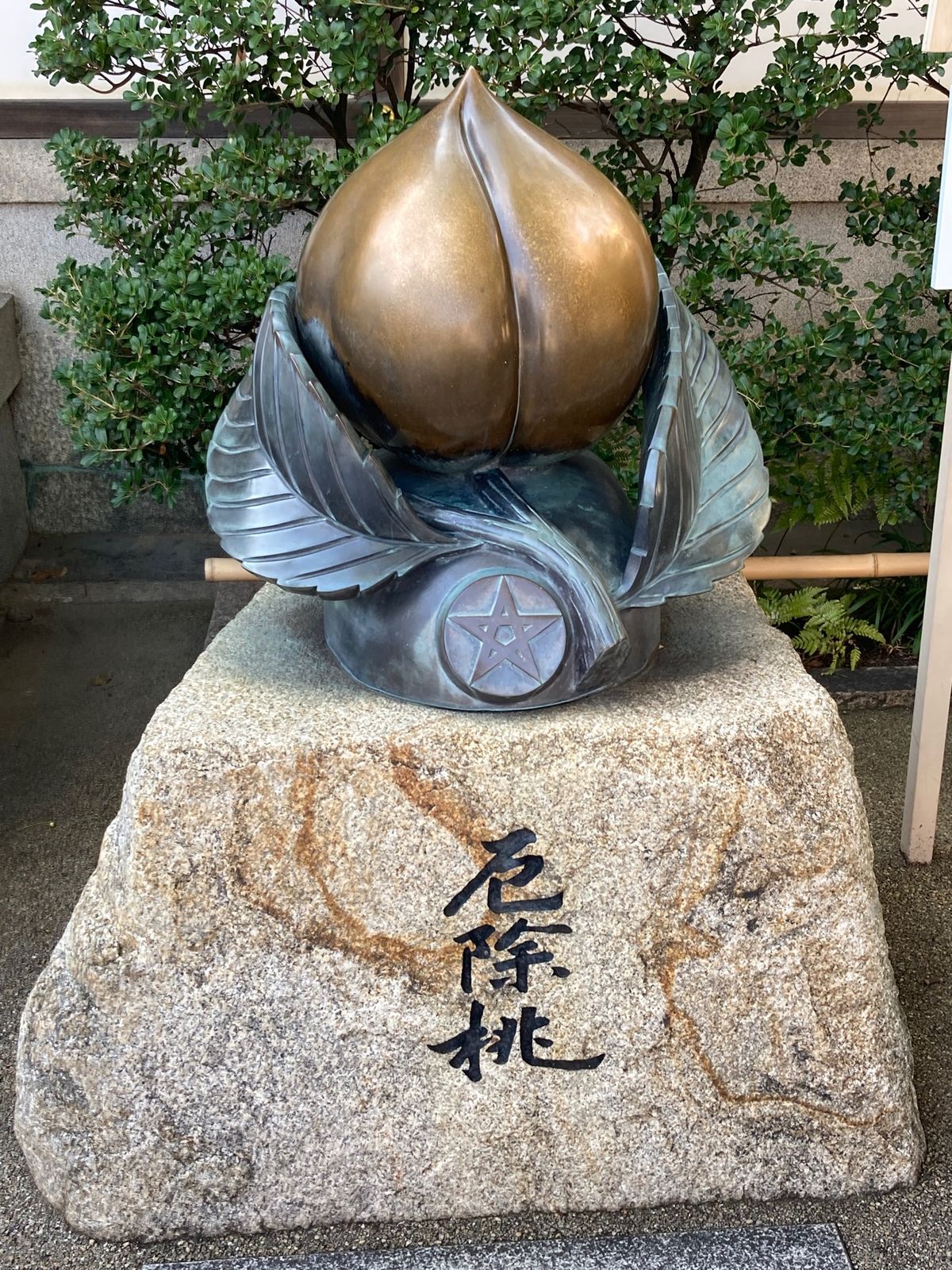 →岡野玲子さんのマンガ『陰陽師』のイメージが強いのですが、ちょっと膨よかで...