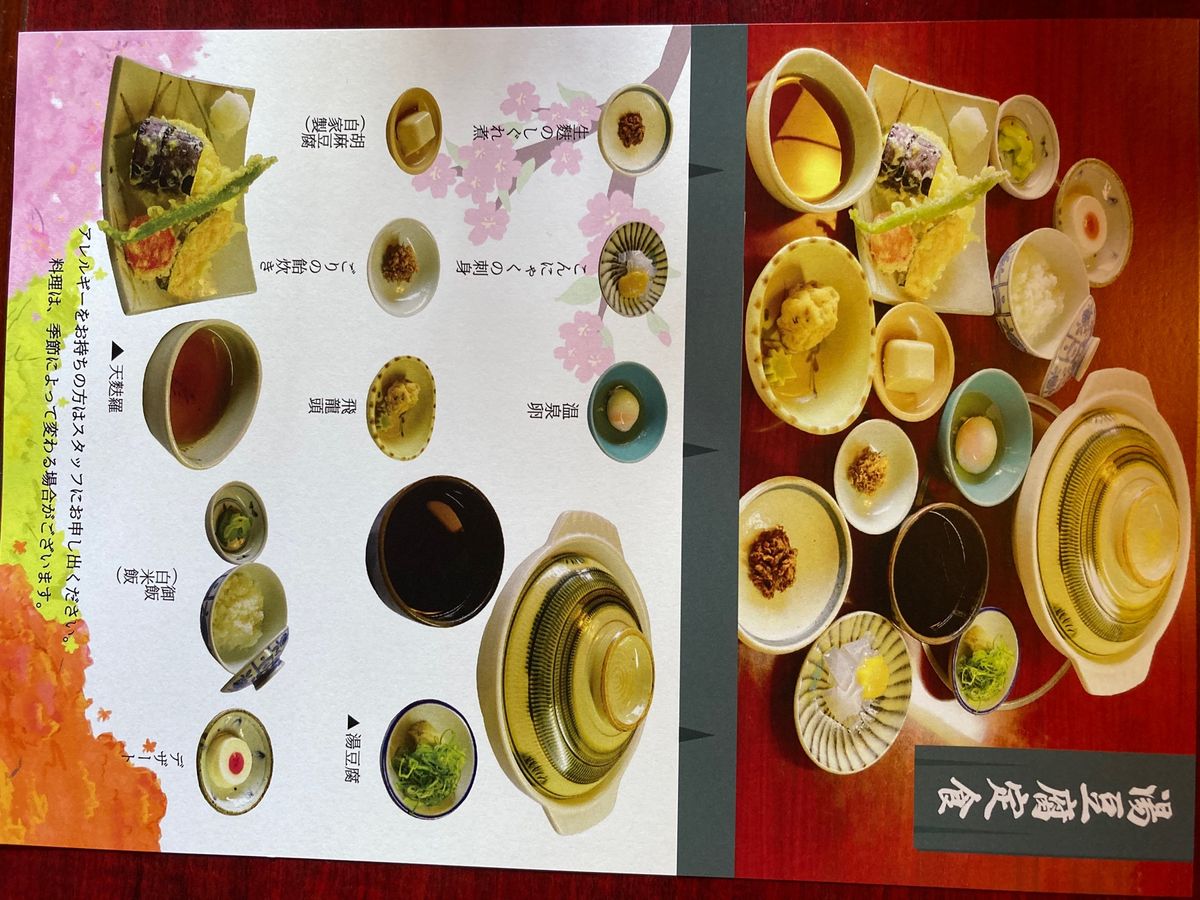 湯豆腐、めちゃくちゃ美味しい‼️いやぁ、こんなん食べたら、もうスーパーの豆...