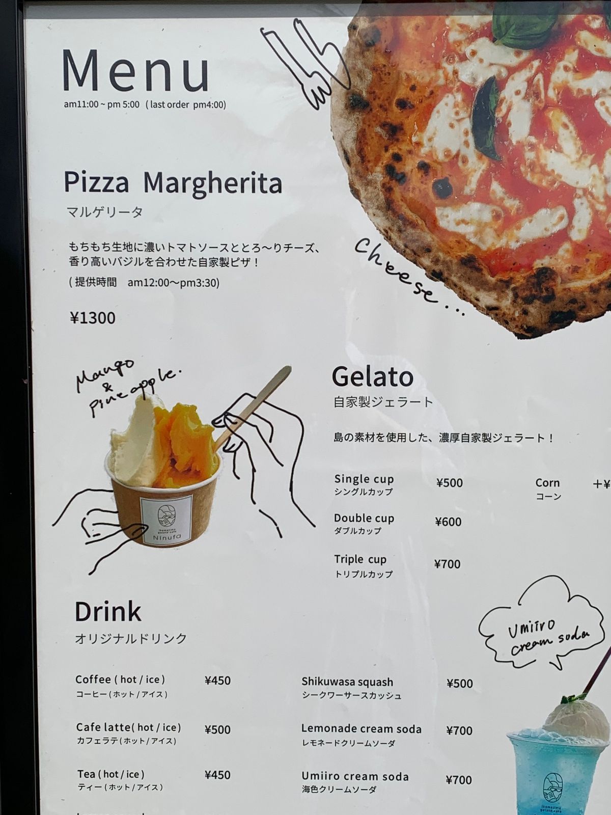 池間島にあるジェラートカフェ。
雰囲気も良かったけど、ピスタチオの美味しさ...