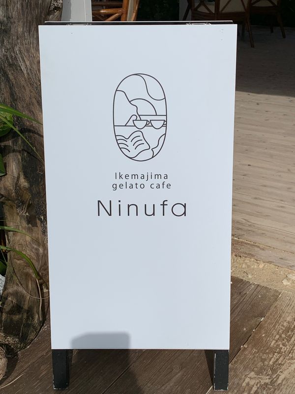 日本・沖縄県「沖縄女子旅〜」の写真：池間島にあるジェラートカフェ。
雰囲気も...