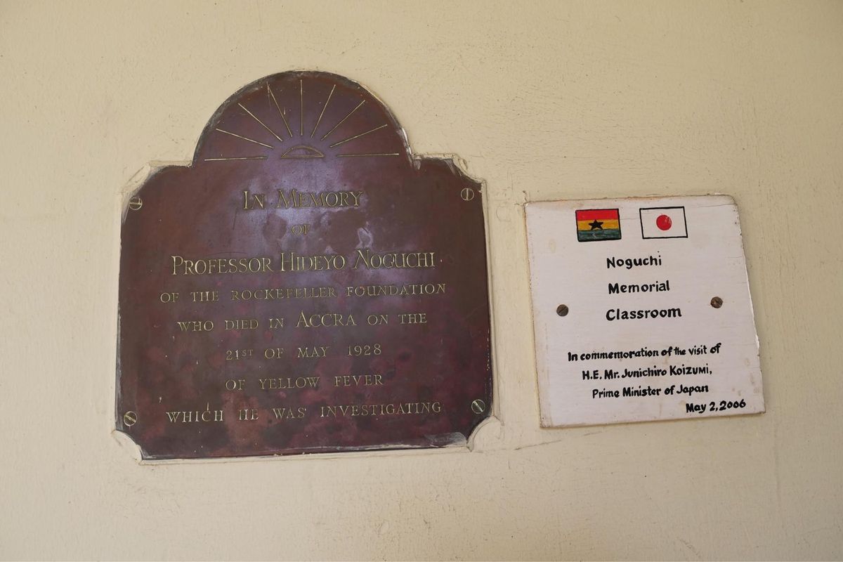 アクラにある野口英世記念館