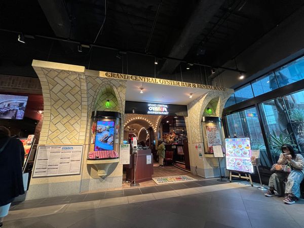 日本・東京都「東京旅行」の写真