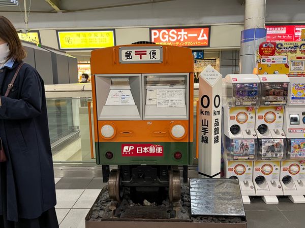 日本・東京都「東京旅行」の写真