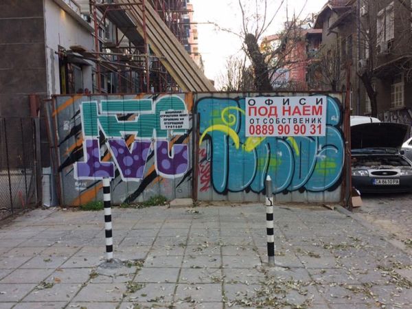 ブルガリア・ソフィア「🇧🇬友達に会う旅行」の写真