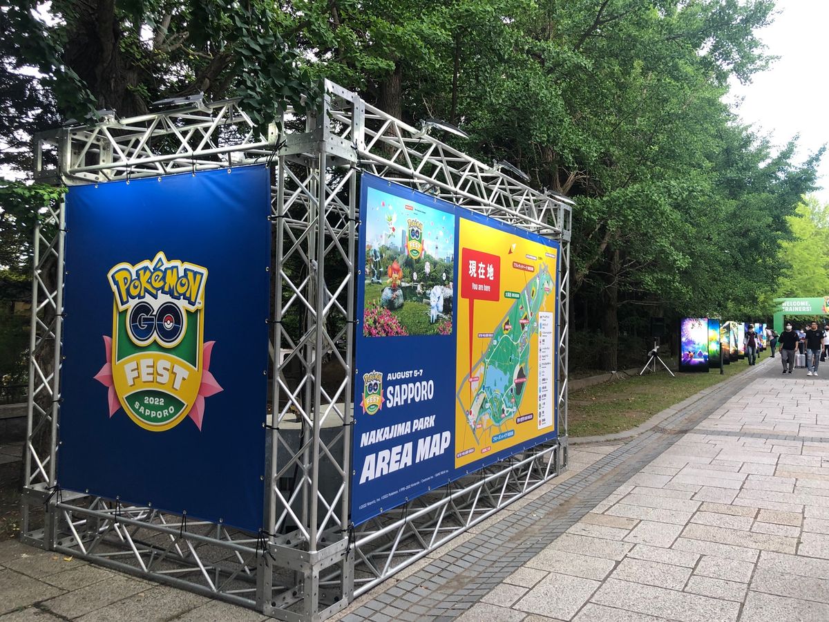 コロナ禍以降、初めての飛行機
やっと旅行らしい旅行ができる喜び

札幌に着...