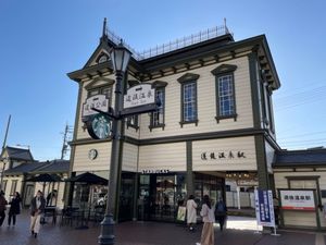道後温泉の街中を散策。駅前のからくり時計もみました。道後温泉本館は温泉に入...