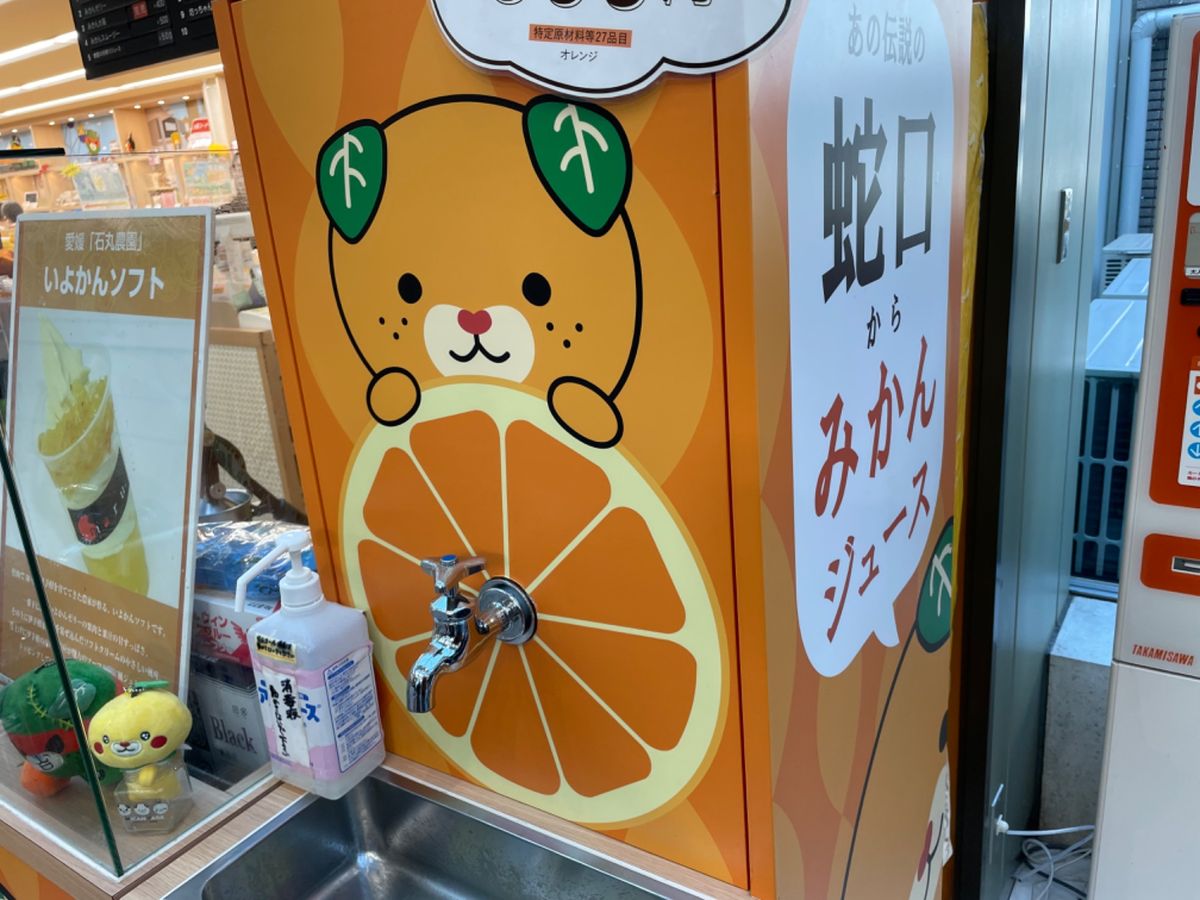 年末に松山・道後温泉へ家族旅行。帰省の時期ですが、思ったよりも乗客が少ない...